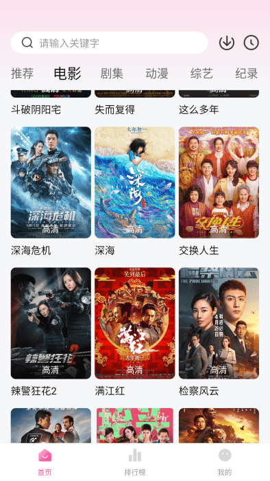 蒙太奇影视app v1.1.2 安卓官方版 0