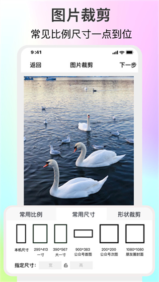 ImgMeta图片编辑助手 v1.8.6 最新版 2