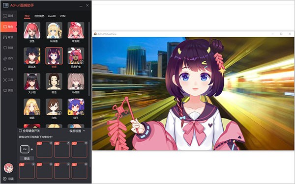 acfun面捕助手官方版 v6.79.0.1312 安卓版 2