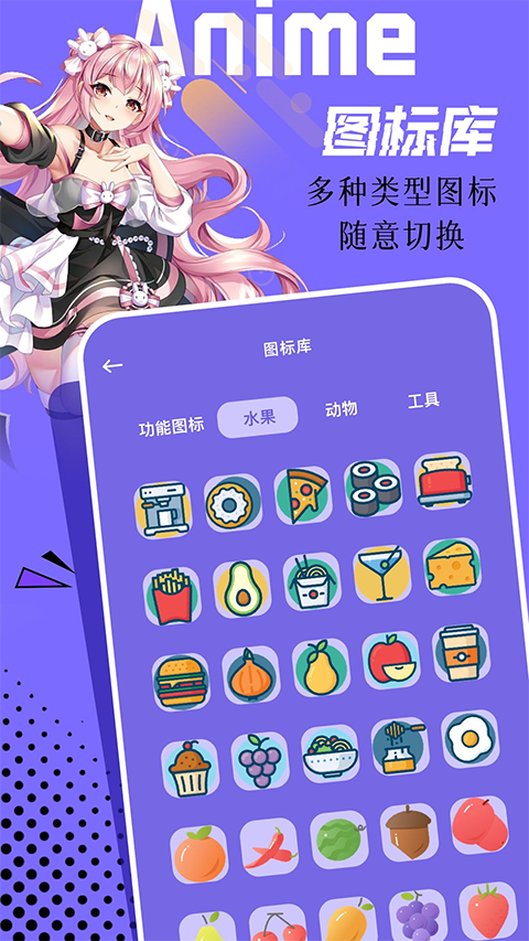 微图库壁纸 v1.11 安卓版 1