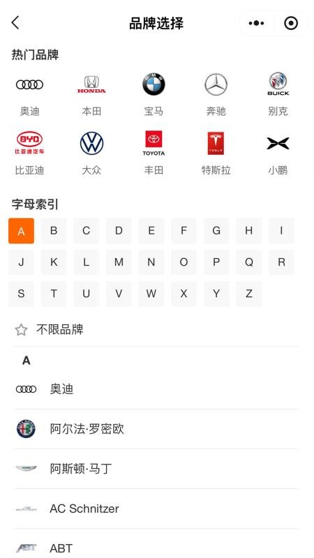 乐途帮 v25.1223.32937 最新版 0