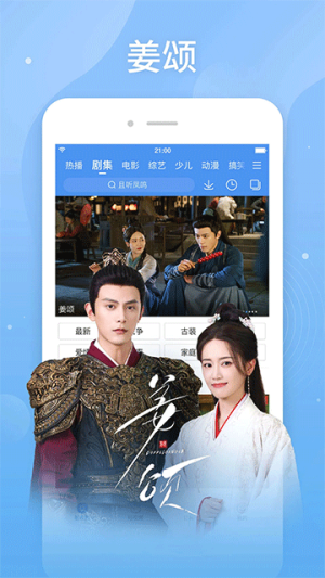 百度影音 v8.15.06 最新版 3