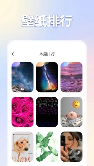 彩虹喵pro v1.2 安卓版 0