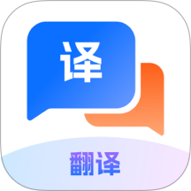 Quick翻译王