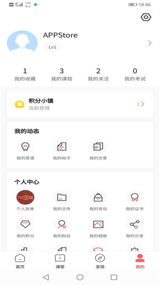 一起下厨app v3.80.1 安卓版 0
