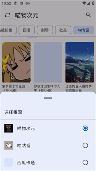 繁花影视官方正版app v5.4.7 安卓tv盒子版 3