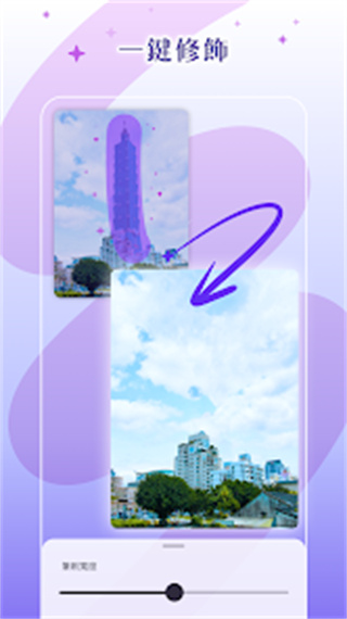Photoroom app v2026.10.11 安卓版 2