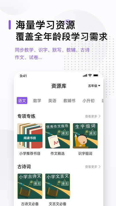 万能打印机软件最新版 v3.7 安卓官方版 2