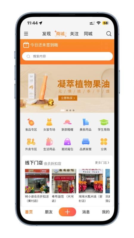 树小柒 v1.0.1 安卓版 3
