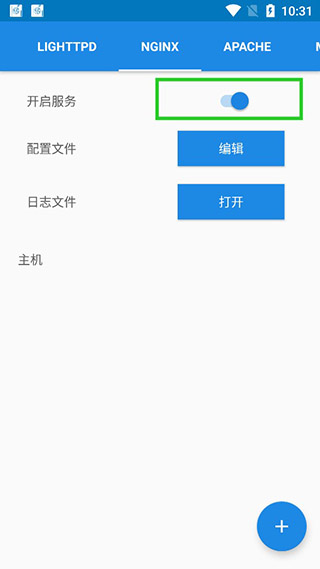 ksweb3.990专业版 v3.990 官方安卓最新版本 1
