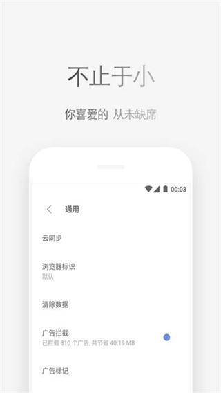 Via浏览器国际版 v7.0.0 安卓版 0