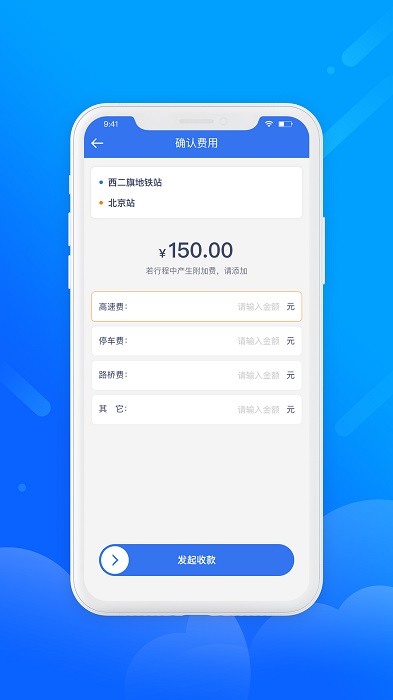 365约车司机端app(改名为盛智易联车主) v6.30.5.0019 1