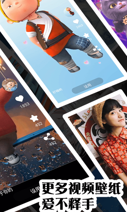 彩虹主题壁纸app v1.2.9 安卓版 3