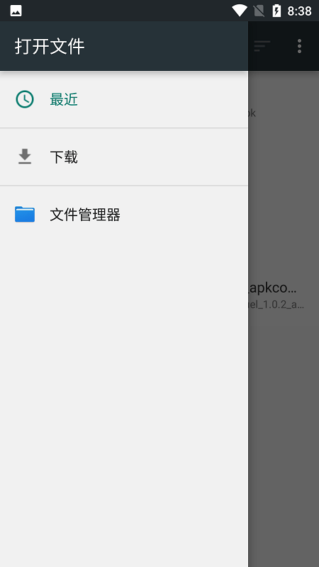 blackbox黑盒最新版本 v2.2.0 安卓64位版 4