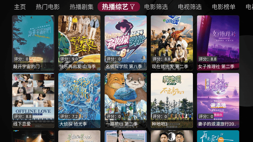 小苹果影视盒子2026年最新免费版 v2.0.6 安卓手机版 2