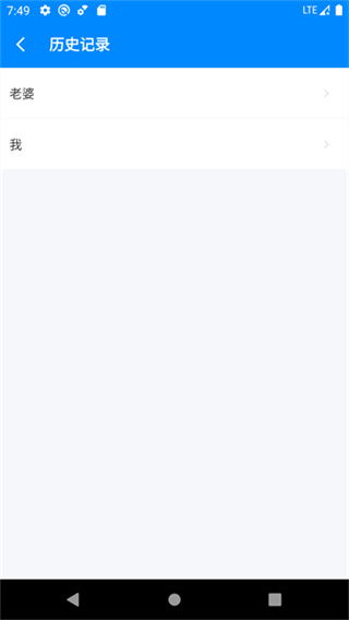 BMI计算器 v6.7.6 安卓版 0