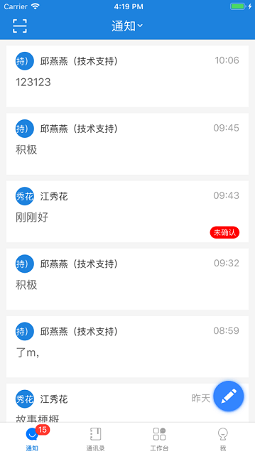 河掌云软件 v1.6.75 官方安卓最新版 2
