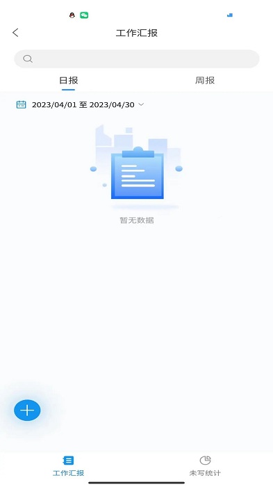 鑫云通app最新版本 v1.1.96 安卓手机官方版 2