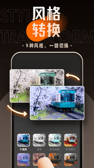 嗨映app官方(改名卡卡玩图) v2.0.2 安卓最新版 0