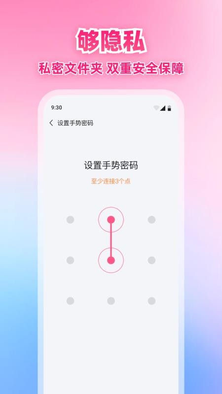 X星播放器 v1.0.0 最新版 3
