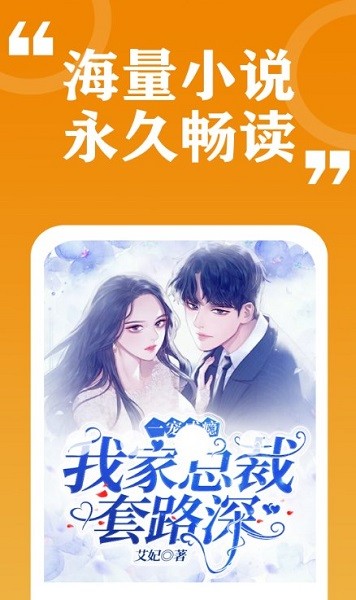 七看 v1.2.9 安卓版 0