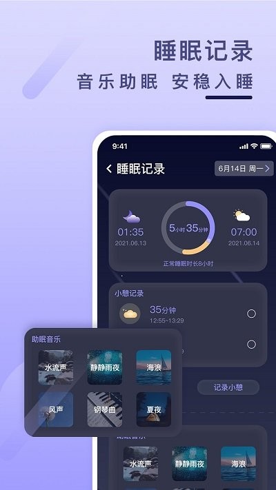 健康云记录app v1.4.2 安卓最新版 1