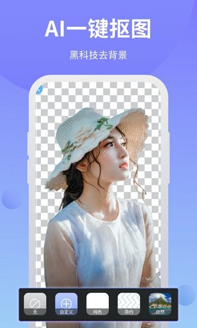 ps修图软件官方版 v6.9.45 安卓版 2