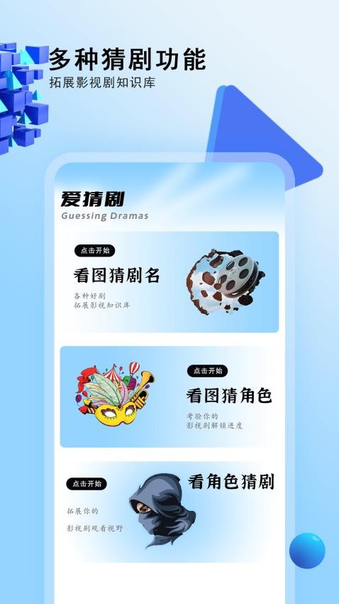 影视先锋播放器 v1.0.8 最新版 2
