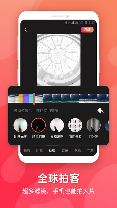 海客视频app完整版 v4.0.21 安卓官方版 2