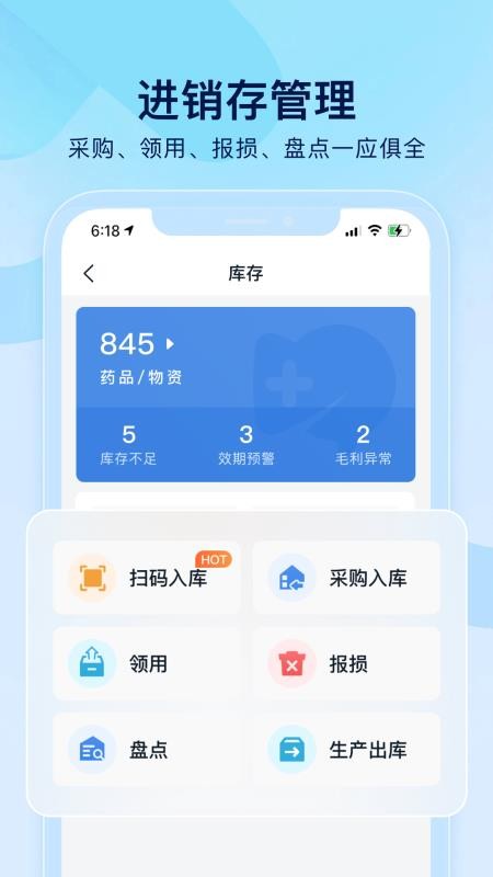 小步云管家 v1.0.0 最新版 0