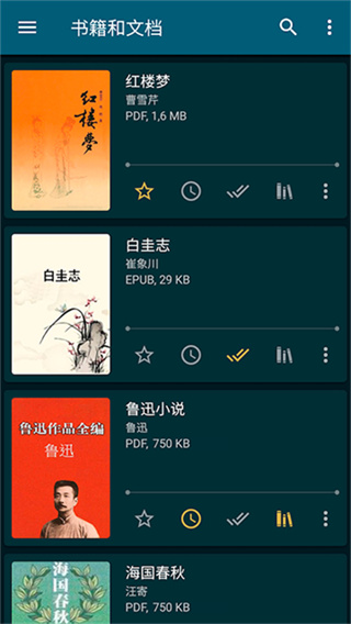 ReadEra v26.04.04 安卓版 2