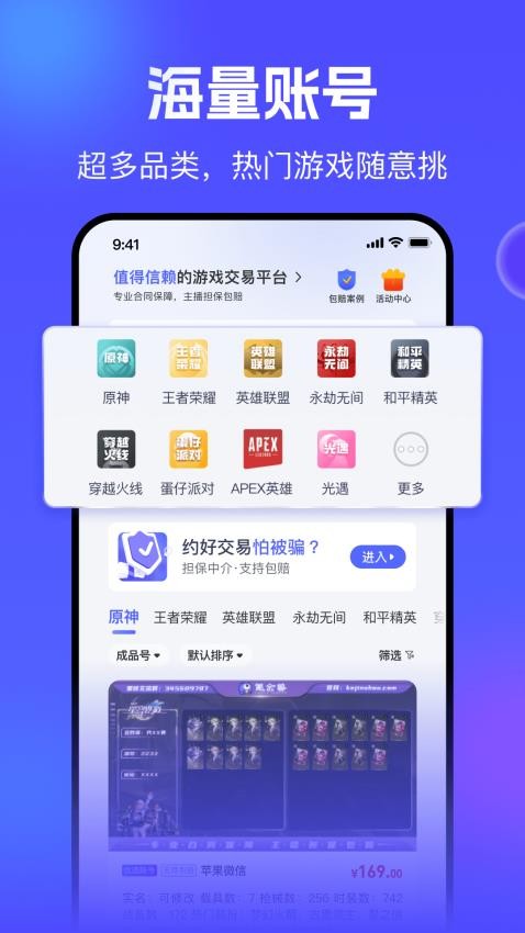 氪金兽 v3.12.0 安卓版 2