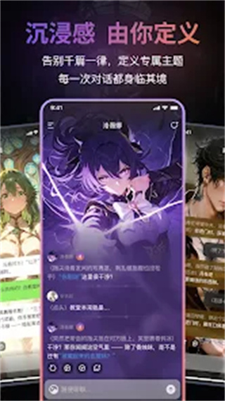 Tavo v0.75.2 安卓版 2
