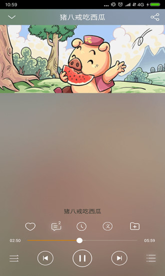 儿童故事盒免费版 v4.5.1 安卓版 3