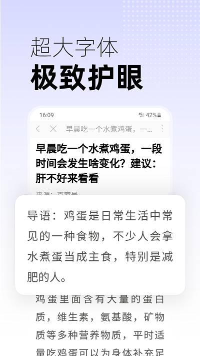 早看天下事app v3.17 安卓版 3
