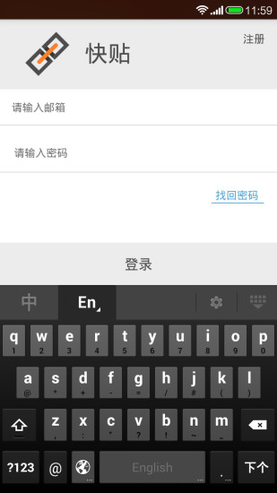 快贴app v6.0.0 安卓版 3