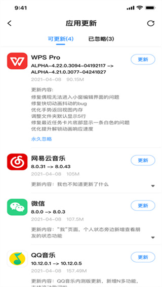 AppShare app vv5.1.0 安卓版 1