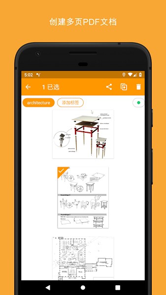 精灵扫描手机版(genius scan) v7.33.6安卓版 0