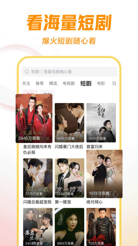 西瓜视频极速版赚钱2026最新版 v10.2.0 安卓手机版 4