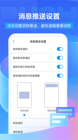 学习通老版本 v6.7.4 安卓官方版 1