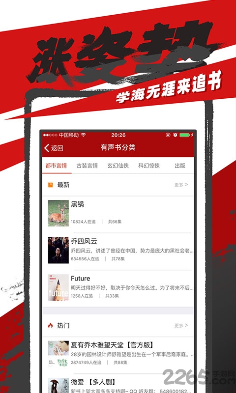 追书神器能换源旧版本 v4.86.0 安卓老版本 3