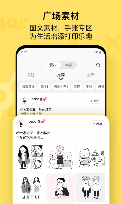 喵喵机 v7.56.46 安卓版 1
