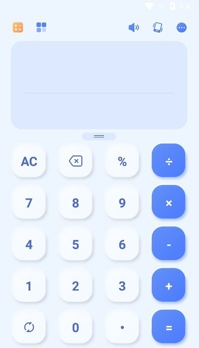 万能房贷计算器在线计算 v1.3.9 安卓版 0