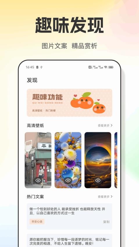 繁花之路 v1.0.2 安卓版 2