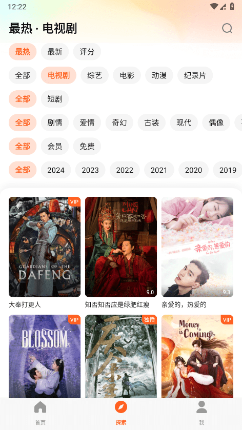 tencentvideo腾讯视频海外版 v9.02.75.31019 安卓版 1
