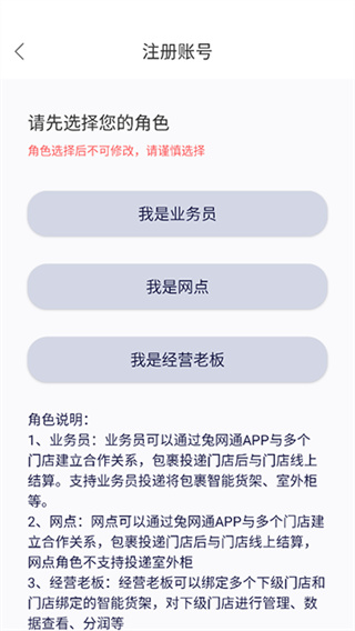 兔网通 v4.3.58 安卓版 1