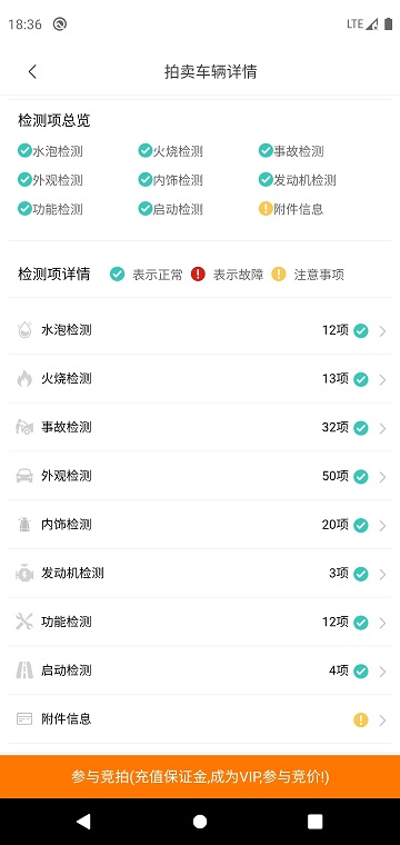 全国拍app v7.6 安卓版 2