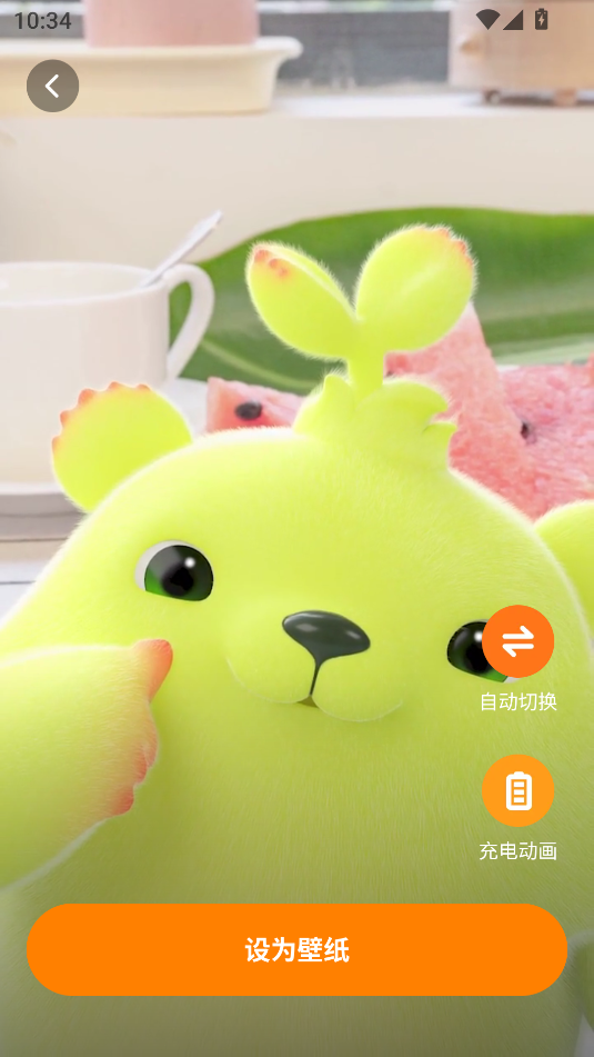 甜橙壁纸 v1.6.0 安卓版 2