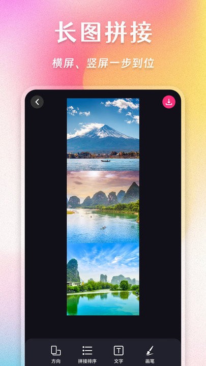 ai照片拼图修图相机app(拼图魔法师) v7.5.8 安卓手机版 2