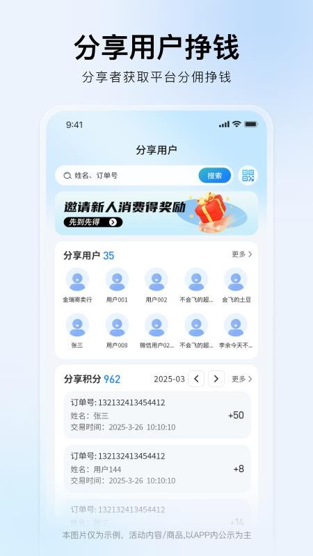 免鸟 v1.0.3 最新版 2
